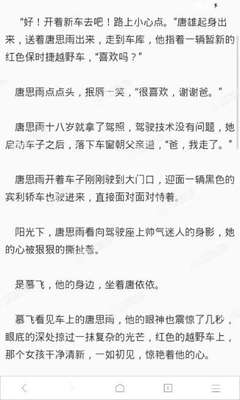 爱游戏体育官网合作意甲